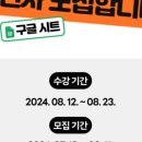 챌린지3