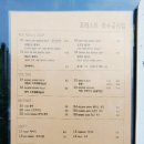 포레스트 호수공원점 이미지