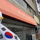 개쌀롱 | 부산 애견 미용 복이네 도그살롱 예민한 개 다녀온 내돈내산 후기