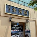 옥동4길(옥동) 이미지