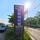 감람농장 이미지