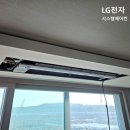 엘지시스템에어컨 네이버블로그