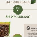 자연과  건강 이미지