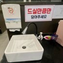 기가찬참숯민물장어 이미지