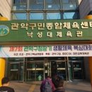 용인대엘리트복싱체육관 이미지