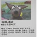 용천초등학교 - 용인시 처인구 | 용천초등학교