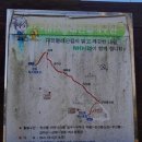 대전둘레산길(8구간) | 대전둘레산길잇기 제8구간(우산봉길)