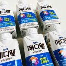 메디웰 | 한 끼 식사대용 메디웰 완전균형영양식 고단백 후기