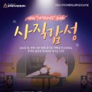 광주음악산업진흥센터 이미지