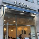 선식당 옥길스타 이미지