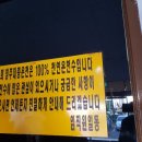 온양청주온천 이미지