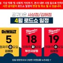 괘감로(공구길) 네이버블로그