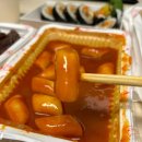 마성떡볶이은평성모