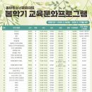 동탄청소년문화의집 3층 이미지