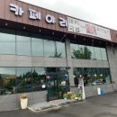 양산공단주유소 이미지