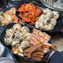 삼겹땡기는날