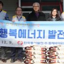 동서일태양광발전소 네이버블로그
