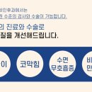 시화이비인후과의원 이미지