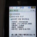 지당목장 이미지