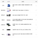 다줄께PC 이미지