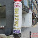 허빛나골프아카데미