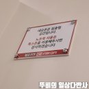 네오폭스 | 수원 조원동 독서실/스터디 카페 <네오폭스> 후기