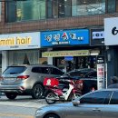 낙성대맛집 비비큐 교촌만큼 맛있는 경원치킨 내돈내산