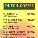 카리브카페