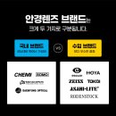 행복한안경 이미지