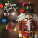 승원어린이집 이미지