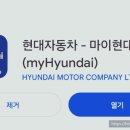 현대자동차블루핸즈만촌동부점 이미지