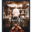 중화요리일미향 이미지