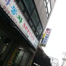 월곡자동차서비스 이미지