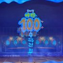 새천년광고인쇄 | [혜화] 여름방학 아이랑 뮤지컬 100층짜리 집 관람 후기
