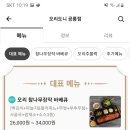 오리도니 이미지