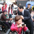 행복전동휠체어협동조합 이미지