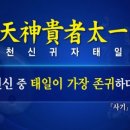 금천지 이미지