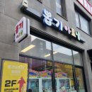 뽑기샵(뽑끼#) 이미지