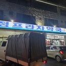 새 구정프라자약국 이미지