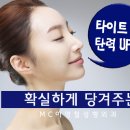 이명철성형외과 이미지