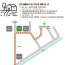 중방2동할머니경로당 | 충북 보은 | 서울 근교 독채 고급 촌캉스 컨추리바이브 1동 숙박 후기