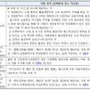 인천진산과학고등학교 이미지