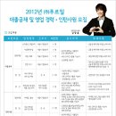 (주)푸르밀 이미지