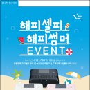 (주)셀피코리아 이미지