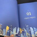 박유나 행정사사무소 이미지