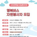 영광여자경로당 이미지