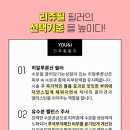 톤앤업피부과의원