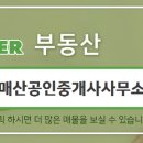 수원상가전문부동산공인중개사사무소 이미지