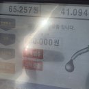 충주농협주유소 이미지