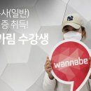 리얼뷰티아카데미학원 이미지